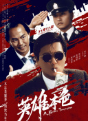 曰本99护士